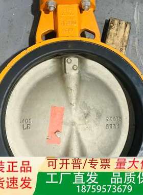 EVS DN400   DN450  PN10蝶阀TS1议价