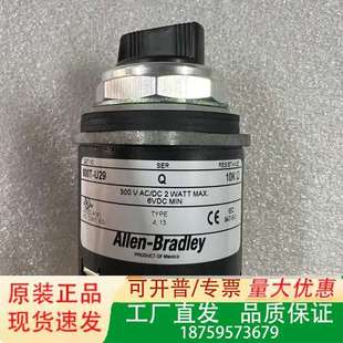 U29 800T 10KΩ电位器议价 Bradley Allen