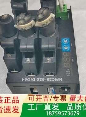 PAIX驱动器 NMC2E-620 DI064，实物拍摄，拆议价