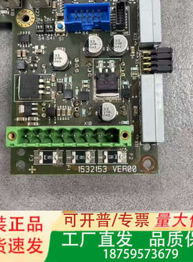 1532153 VER00 FOR HUTTINGER DC议价