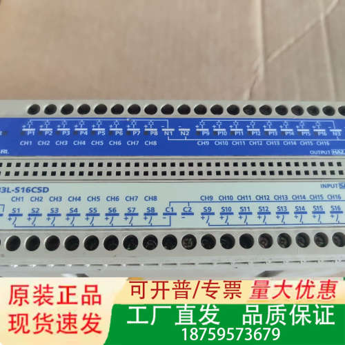 IDEC和泉安全模块EB3L-S16CSD,EB3C-T议价