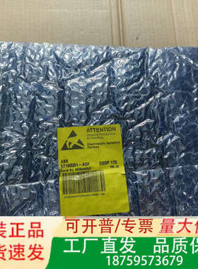 ABB配件57160001-ADF DSDP170议价