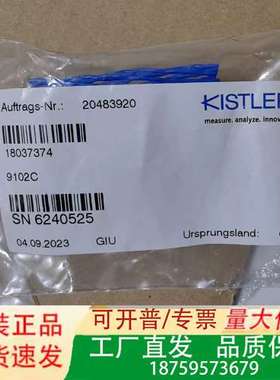 正品奇石乐kistler 9102C 18037374压力传议价