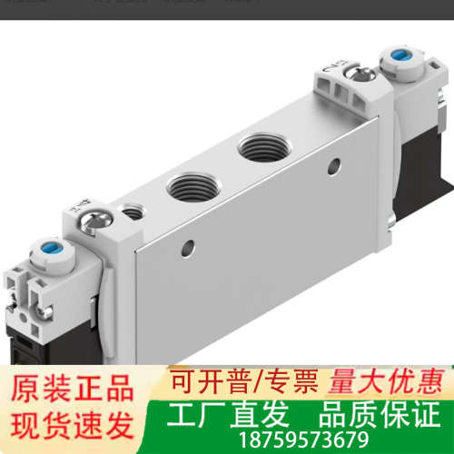 566501 VUVG-L14-P53C-T-G18-1P3议价