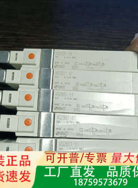 电磁阀，VQ2B01-51，5个，议价