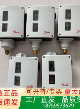 Danfoss丹佛斯压力开关RT112 017-519166议价