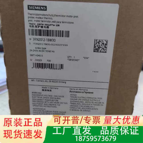 3RN2012-1BW30电机保护继电器正品.议价