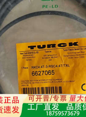 图儿克RKC4.4T-3-RSC4.4T/TXL 66270议价