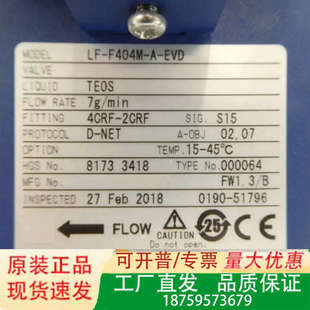 F404M 51796 0190 0190议价 EVD