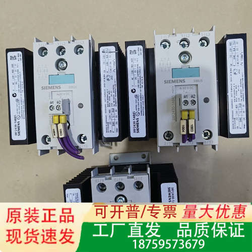 接触器 3RF2430-1AB45  3只，议价