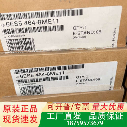 6ES5 464-8ME11议价