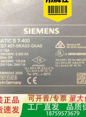 6ES7 407-0KA02-0AA0 PS407 1议价