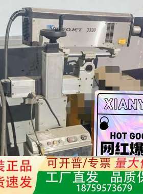伟迪捷VIDEOJET 3320激光打码机，工厂件，型号议价