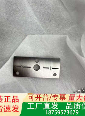 MASKX4(0.97-1.20) LPAP-023097-议价