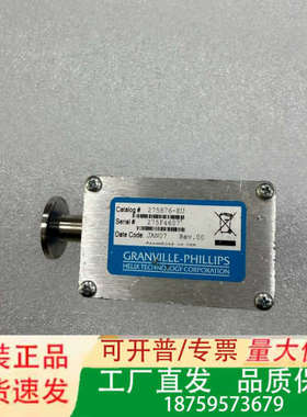 GRANVILLE-PHILLIPS 275876-EU 2议价