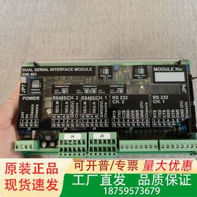SIM 401模块，Lyngso P/N：962.002.3议价
