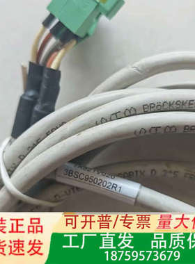 TK821V020   3BSC950202R1  2根议价