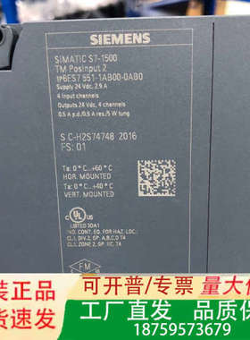 S7-1500 TM Posinput 2模块议价