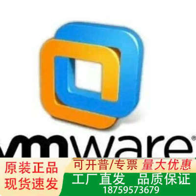 虚拟机联网问题远程处理，VMware无法联网问题解决，议价，议价