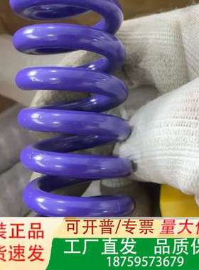 英国TI- SPRING  涂塑蓝色 钛合金弹簧rocksh议价