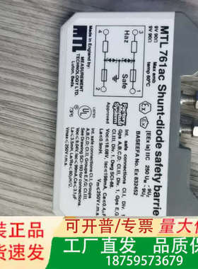 英国MTL 761ac安全栅，品，型号MTL761ac议价