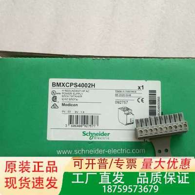 BMXCPS4002H议价