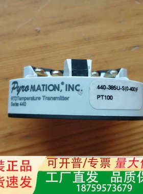 美国 PYROMATION 440温度变送器，赠PT10议价