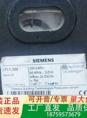 点火控制器LFL1.322，德国，220-240V议价