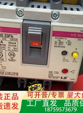 LS 断路器  EBS 33FB 20A   乐产  议价