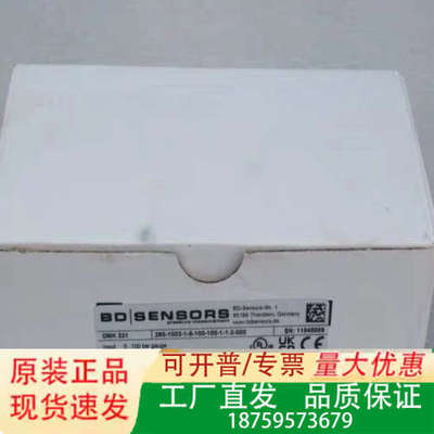 BD压力开关DMK331250-1003-1-5-1议价
