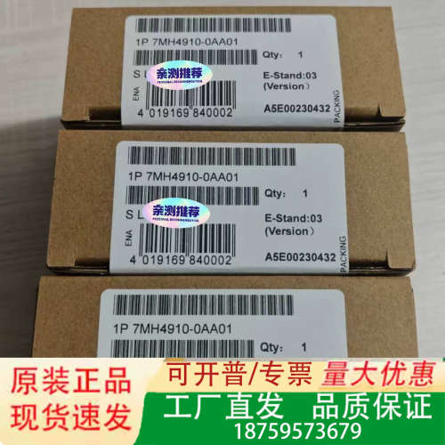 7MH4910-0AA01 称重模块，E-Stand版议价