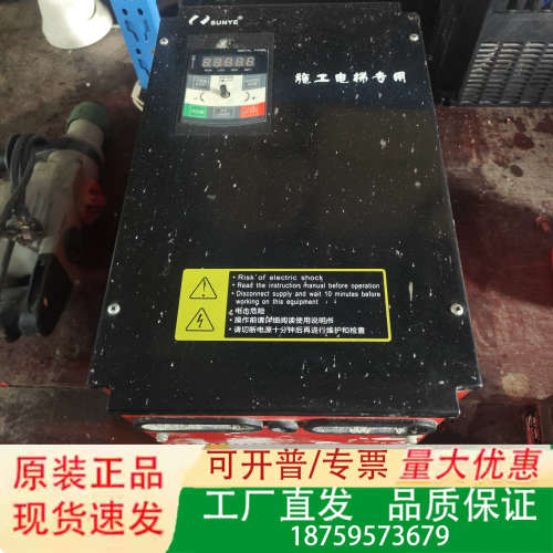 日业SUNYE变频器BM100-B04T037GB，37KW议价