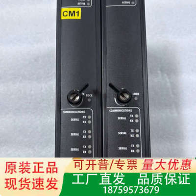 英维斯模块 CM3201  成色漂亮 实物拍摄 议价