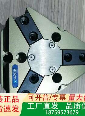 雄克三爪气缸 PZN +80-1 303311 实物拍摄 功议价