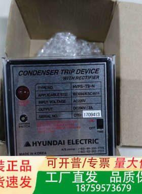 HYUNDAI  HVFS-T9-N 整流器 议议价