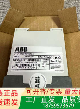 ABB 安全继电器24VAC/DC JSBT5 2TLA01议价