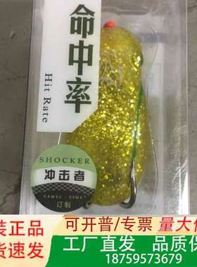 骆驼雷蛙冲击者！没资源，两个的，一个金色，一个黄色。已议价