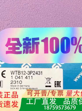 WTB12-3P2433 1041412传感器全议价