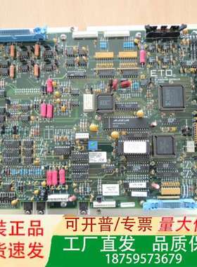 ASTEX射频发动机控制板ABX-X355 Rev 议价商品议价