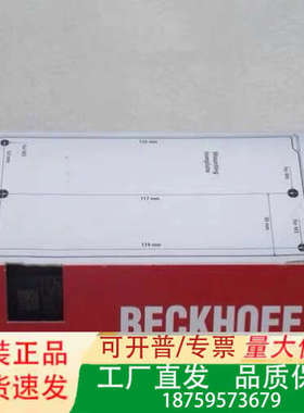 德国倍福BECKHOFF模块 CU2608议价