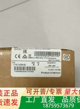AB模块1715-TADIB16D，墨西哥产，供议价