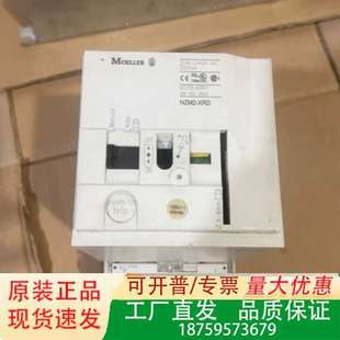 穆勒 NZM2-XRD 远程执行机构,带63A断路器,件议价