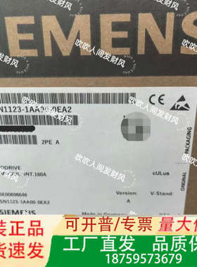 6SN1123-1AA00-0EA2 SIMODRIV议价