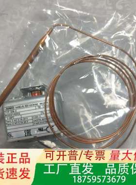 久茂JUMO温度开关EM-2 602021/0002传感器议价