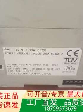 idec和泉 PLC模块 FC3A-CP2K +FC3A-N议价
