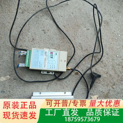 宏电 H7710S实物图片议价