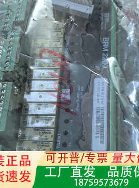 SAM  模块  BRM2200  议价