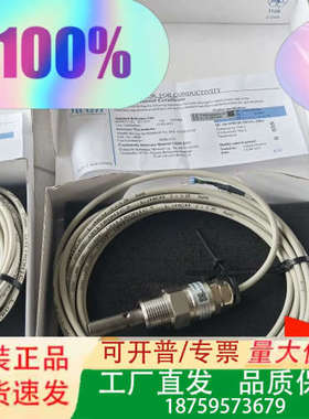 SWAN斯旺电导率电极，CNA-89.301.019/A-8议价