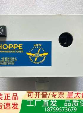 HOPPE霍普电子设备，白色外壳，带蓝色铭牌议价