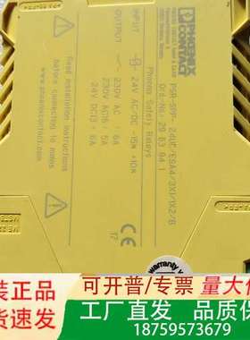 安全继电器PSR-SPP-24UC/ESA4/3X1议价